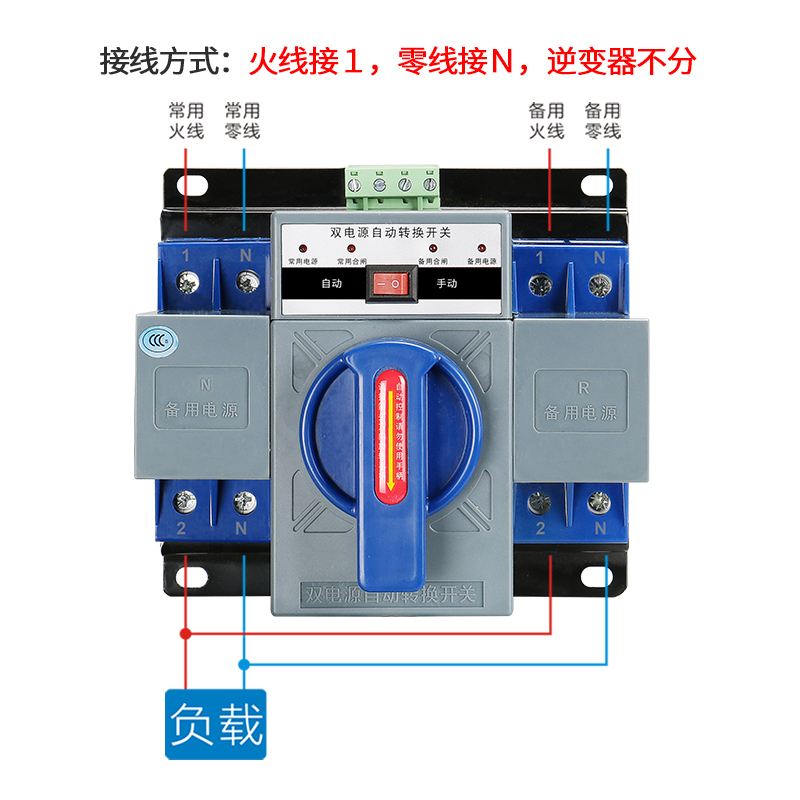 220伏转12伏电源转换器(220伏转12伏电源转换器保护)