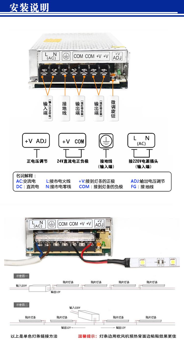 小型变压器220v转12v怎么接线(220v变12v变压器怎么接线,led灯)