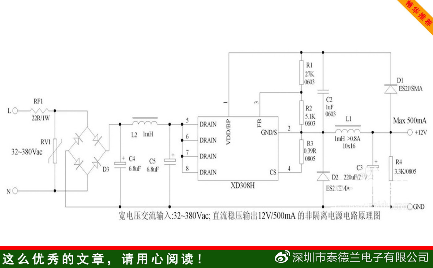 220v转12v电源怎么接线(220v转12v电源转换器怎样接线)