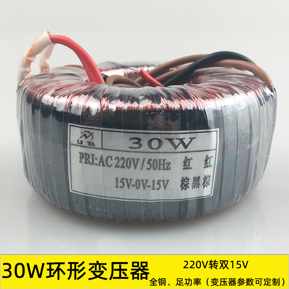 音响变压器220v转12v(音响换变压器)