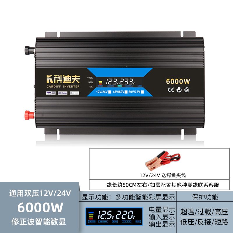 220v转12v电瓶(220v转12v电瓶充电器能不能直接用12v180w的电机)