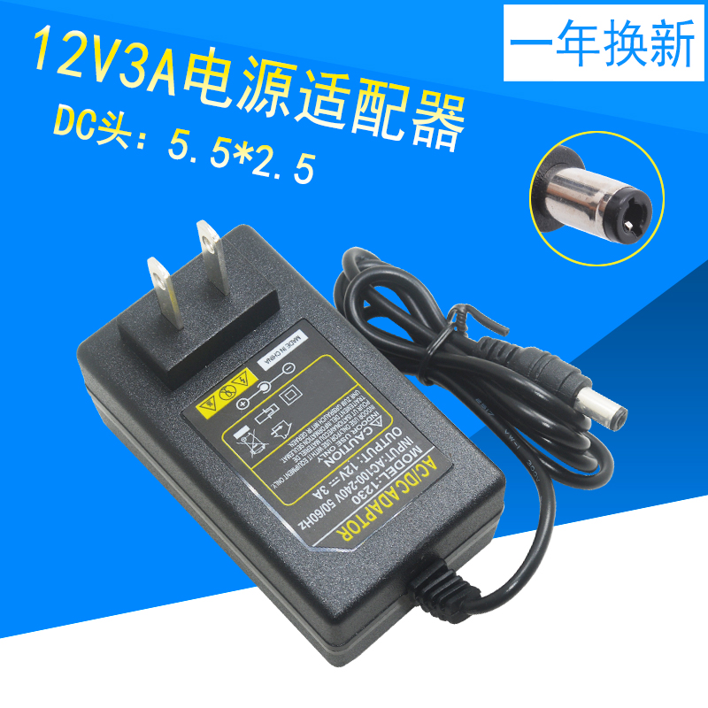 自制220v转12v直流电源(220v变12v直流电源电路讲解)