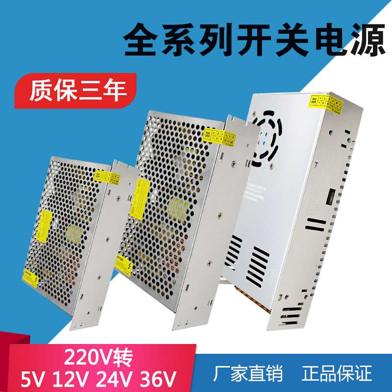 220v转12v功率直流电源(220v转12v直流电源能启动汽车吗)