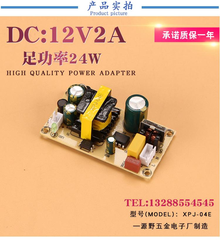 220v转12v200ma电源模块(220v转12v300ma小家电专用电源芯片)