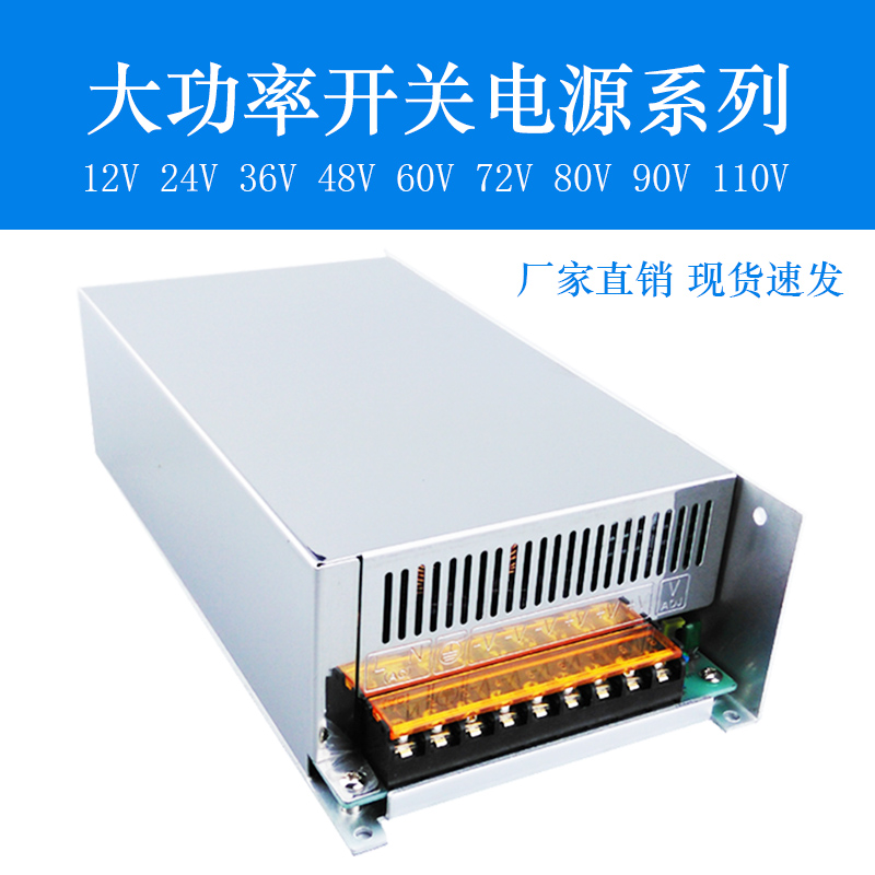 转220v电源12v(家用220转12v的电源)