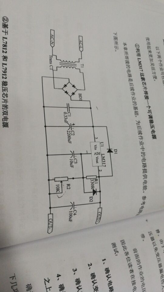 220v变12v线圈多少匝(220v转12v电源变压器怎么接线图)