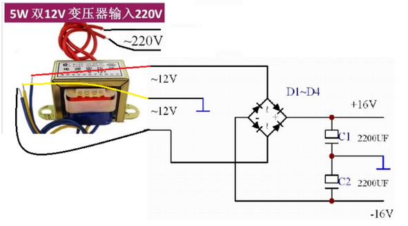 把220v变为12v交流电(怎么把交流220v变成直流12v)