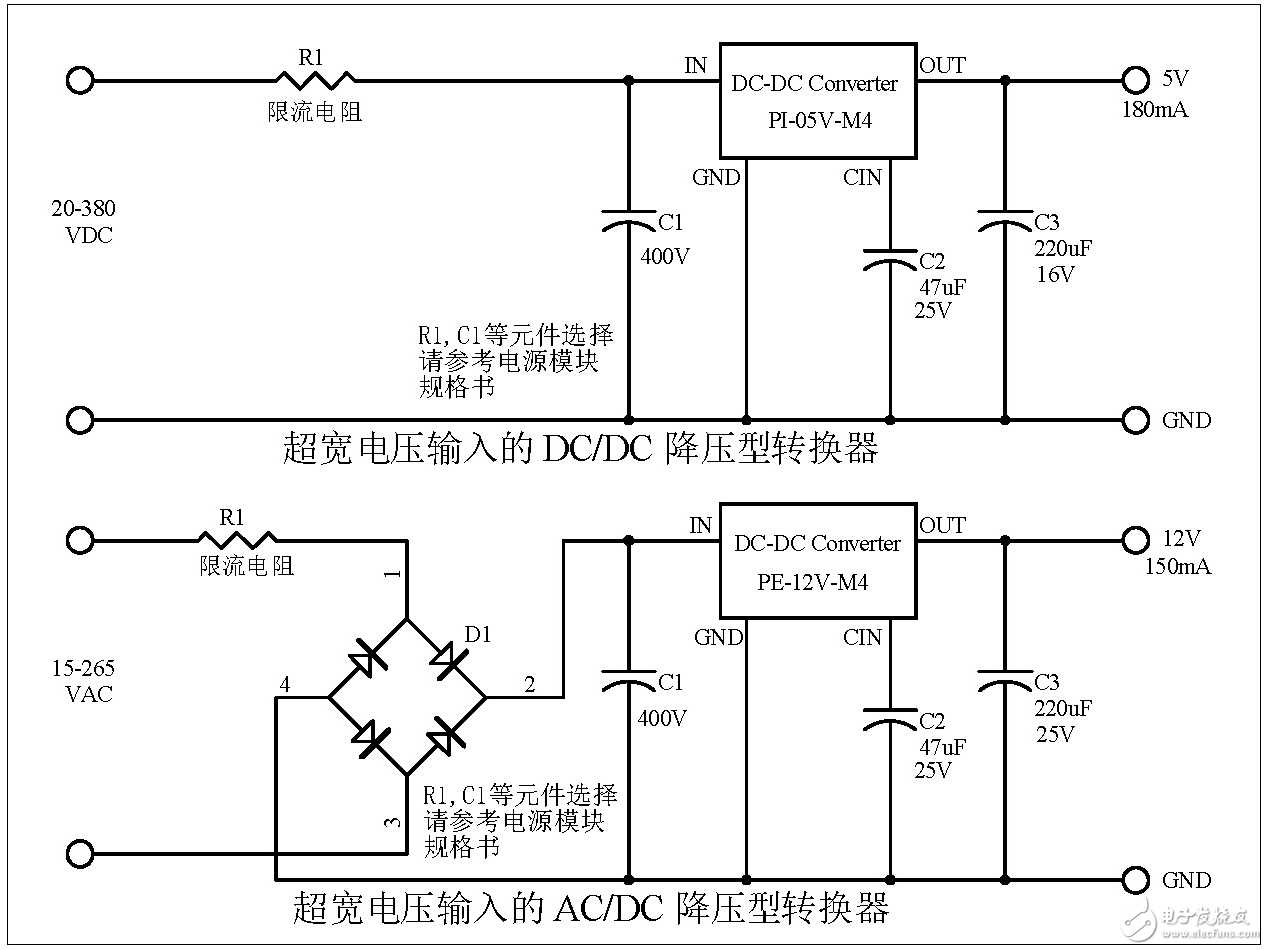 怎么把220v变成12v(怎么把220v变成24v直流)