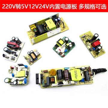 220v转12v900ma电源模块(220v转12v300ma小家电专用电源芯片)