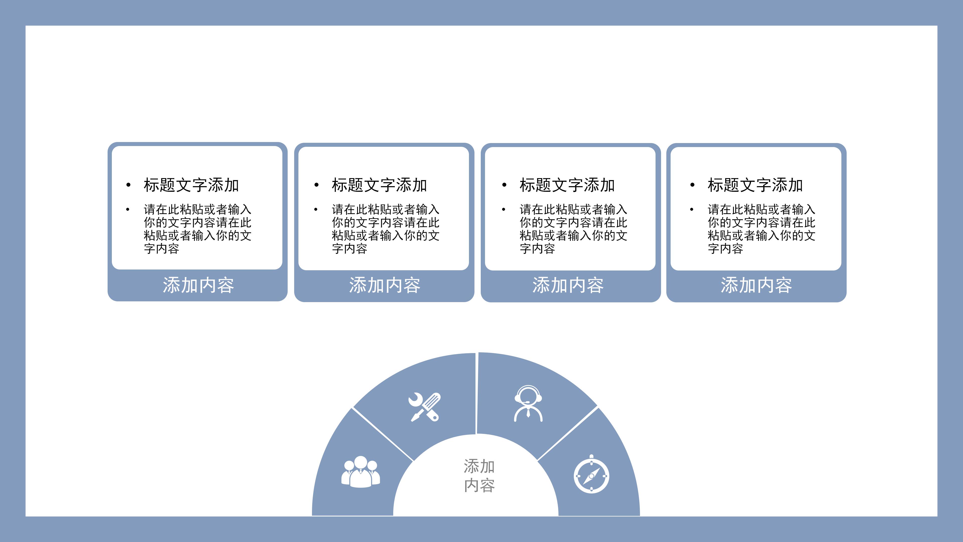 现代风格装修ppt(现代风格装修可以用实木餐桌吗)